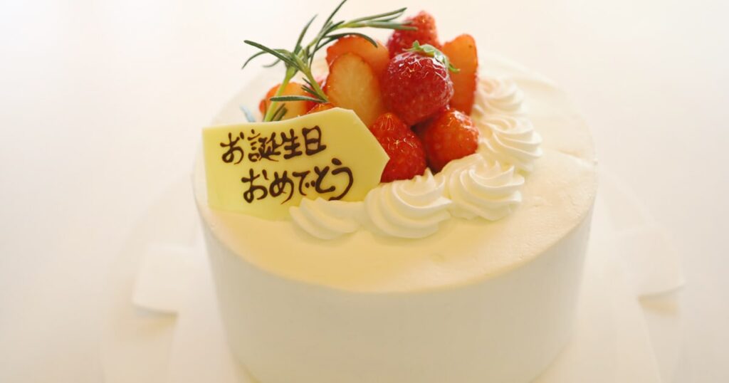 いちごの生クリームデコレーション - 鹿児島誕生日ケーキ